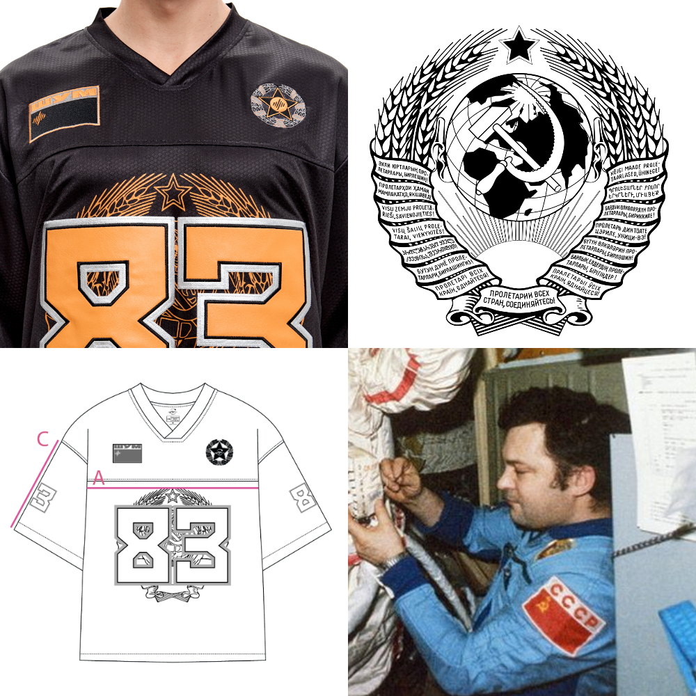 Джерси ШУМ СПОРТА